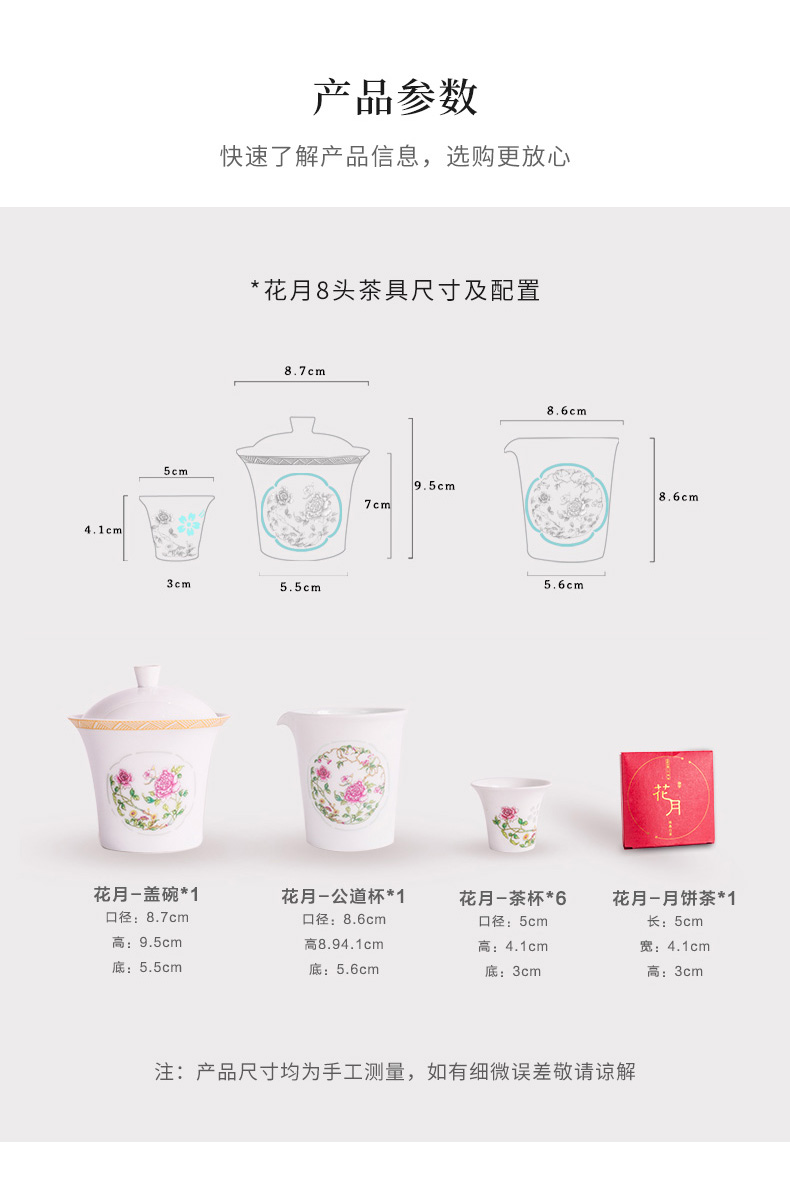 Jade cypress jingdezhen ceramic tea set tureen white porcelain cup body painting flowers pattern with the filter