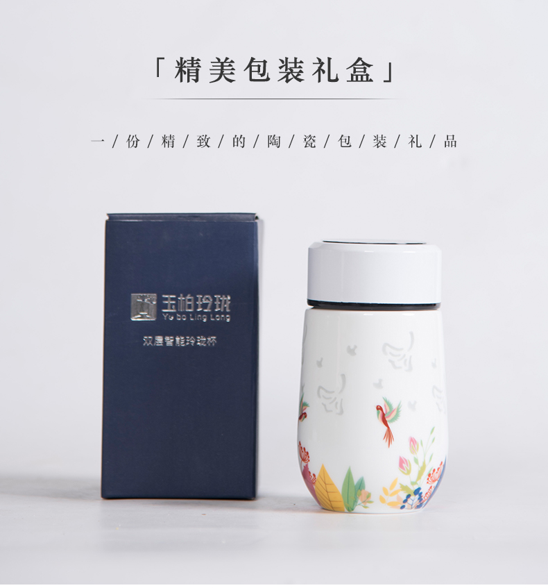 Jingdezhen intelligent temperature display temperature and practical beautiful and ultimately responds a cup of small xing, keep warm - glass