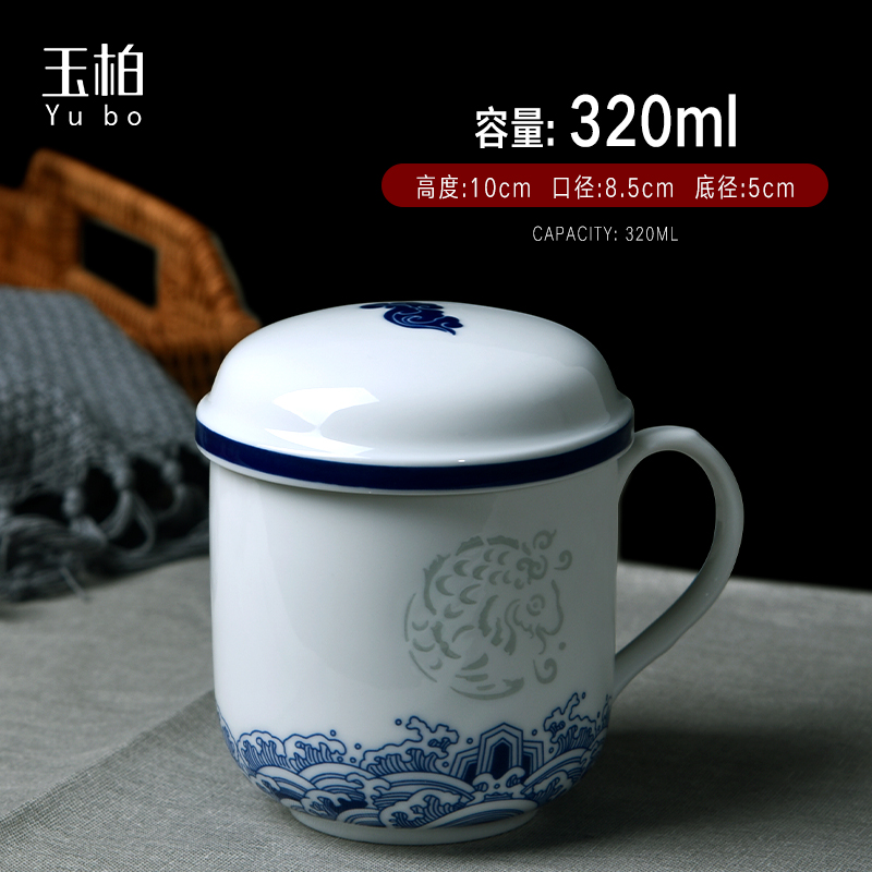 Jade cypress jingdezhen linglong cup with cover belt filter tea cups separation ceramic office cup single men and women