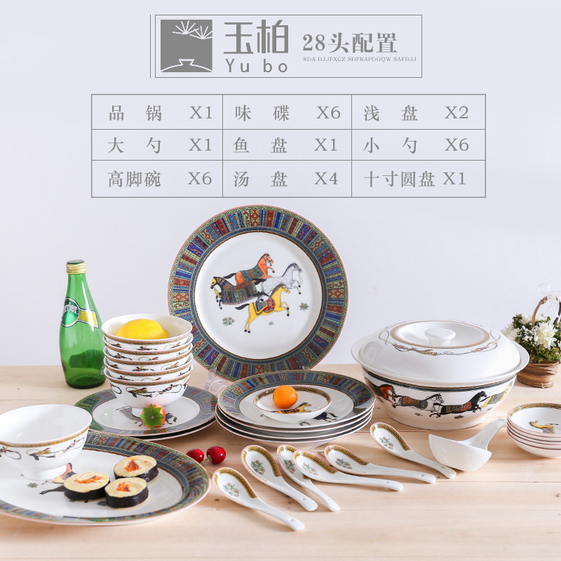 Jade cypress jingdezhen household use of western - style food rice bowl chopsticks dishes suit ipads porcelain plate suit "eight jun figure"
