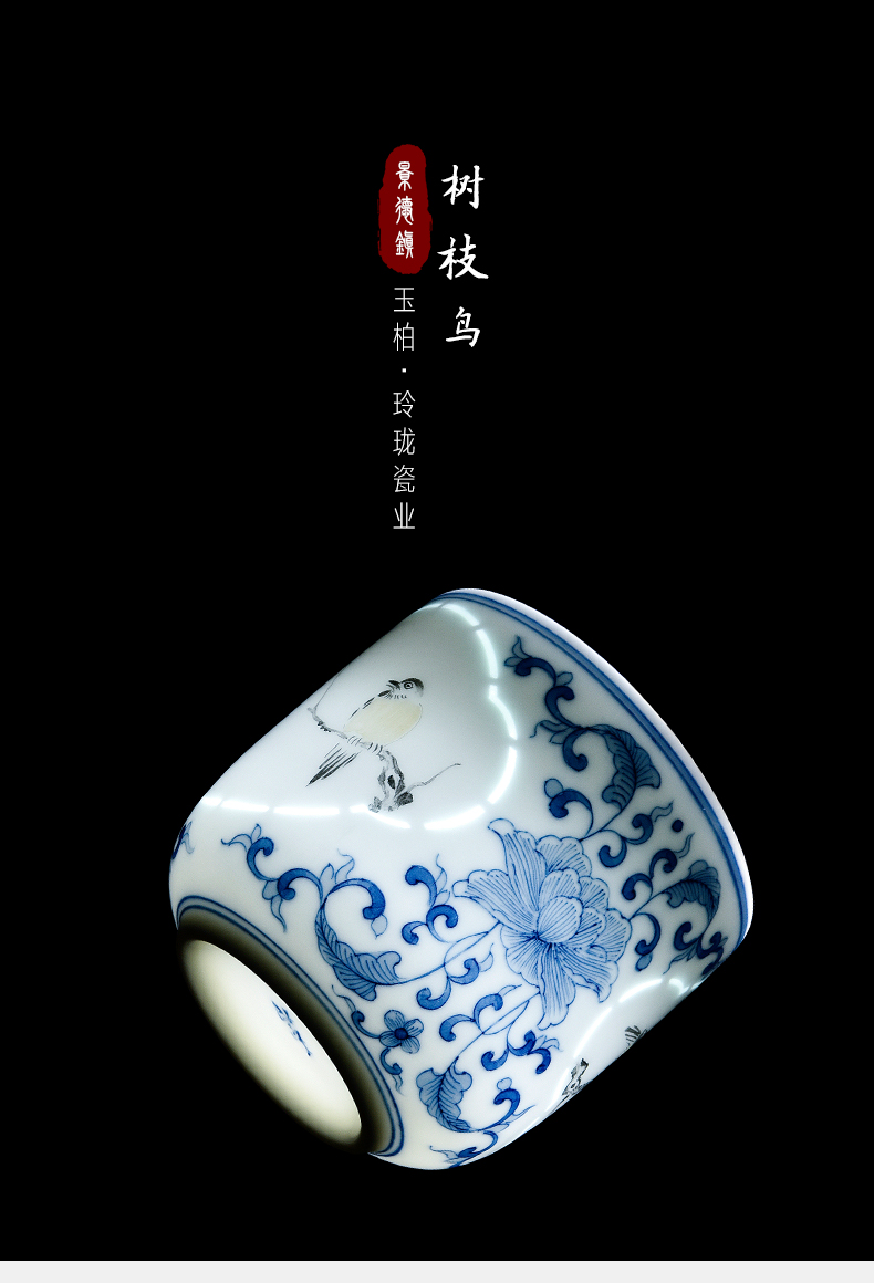 树枝鸟_02.jpg