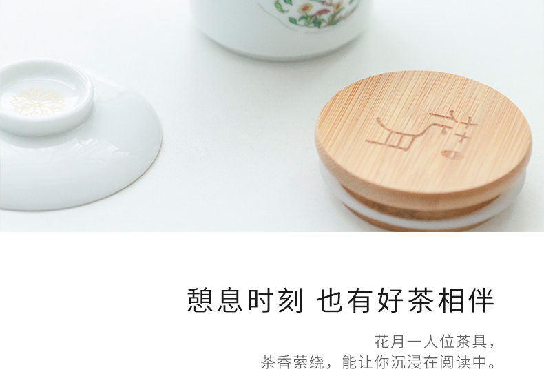 Jade cypress jingdezhen ceramic tea set a tureen tea set with ceramic filter white porcelain Mid - Autumn festival people spend have with yourself