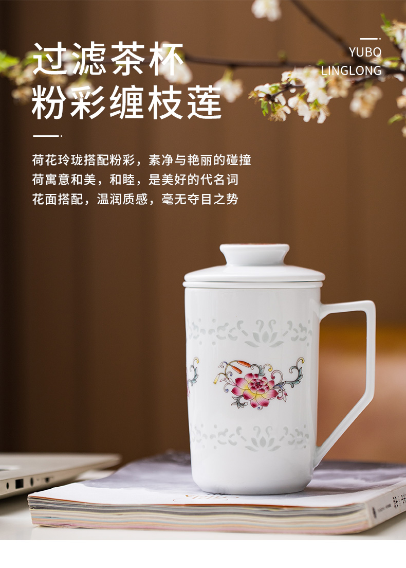 Jade cypress jingdezhen ceramic filter and exquisite porcelain tea cups contracted large capacity domestic tea cup pastel lotus flower