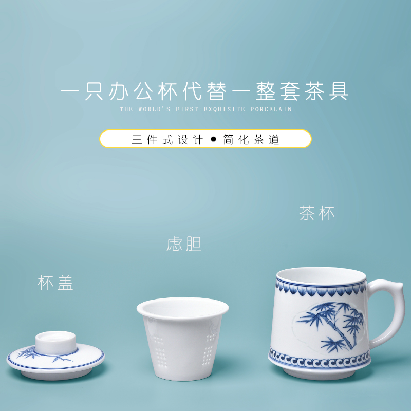 Jade ceramic filtering jingdezhen blue and white porcelain tea cups with cover parker office tea cups of tea separation hand - made meilan