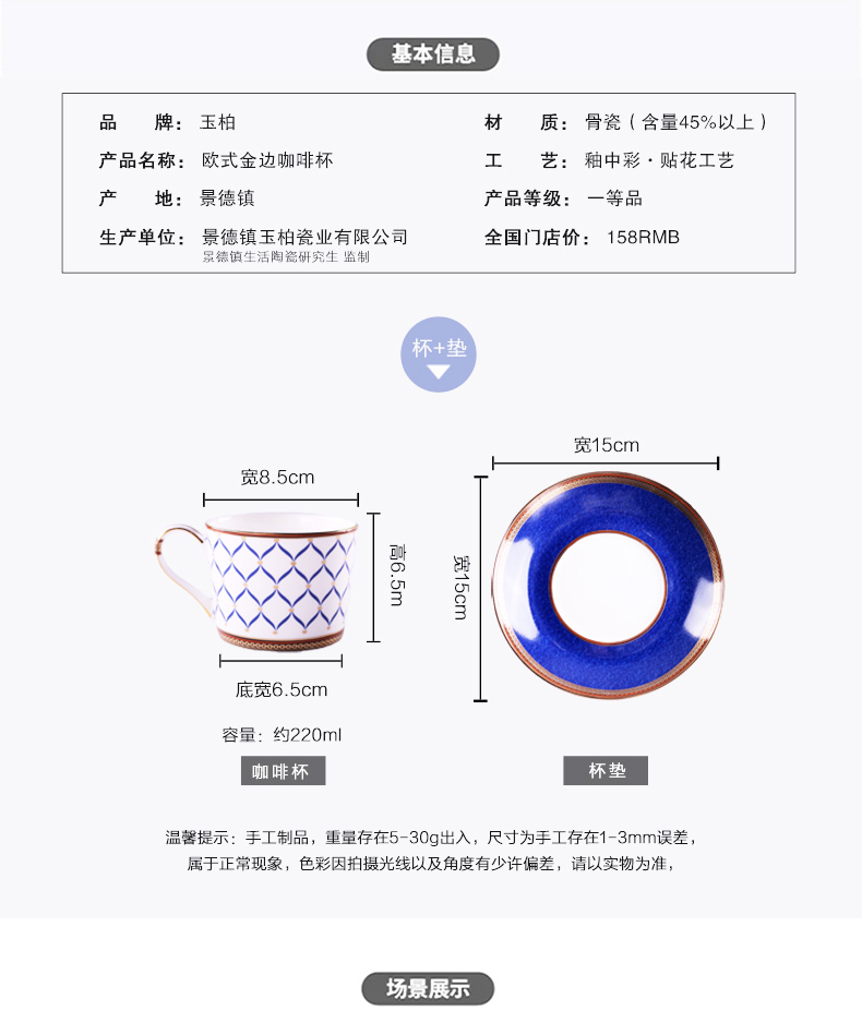 欧式咖啡杯蓝大_04.jpg
