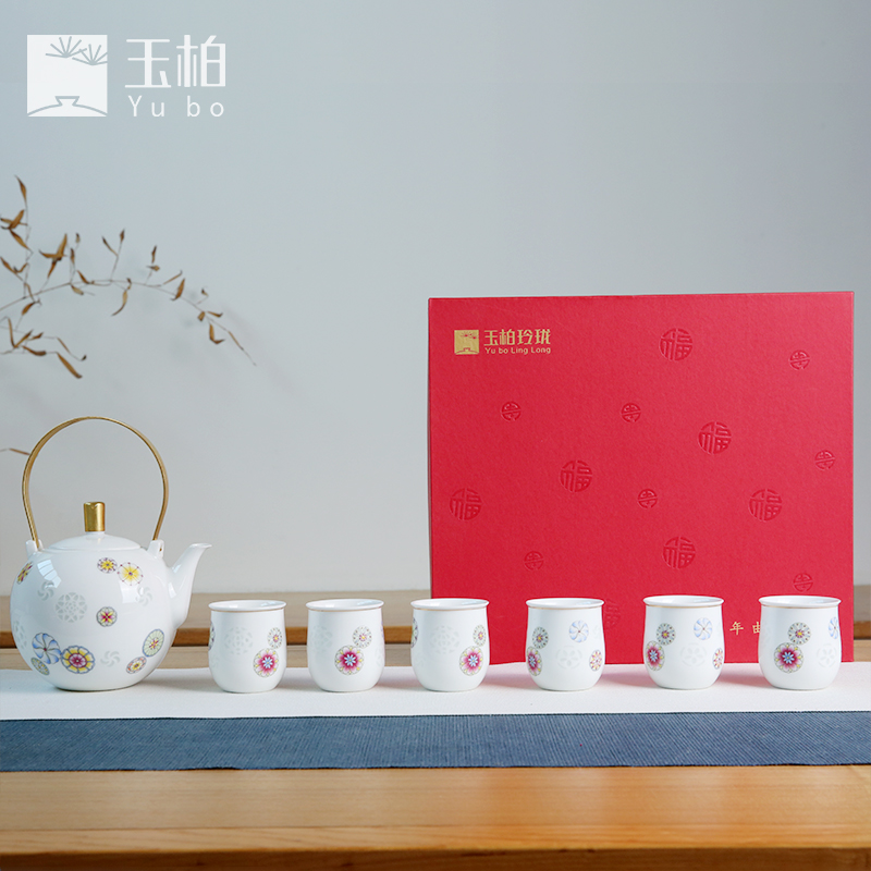 Jade cypress jingdezhen porcelain and exquisite porcelain household kung fu tea set new gifts creative Mid - Autumn festival gift box gift