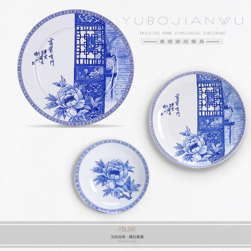 Jade cypress ceramic tableware suit high - grade ipads China jingdezhen blue and white porcelain is a housewarming gift porcelain "feel"