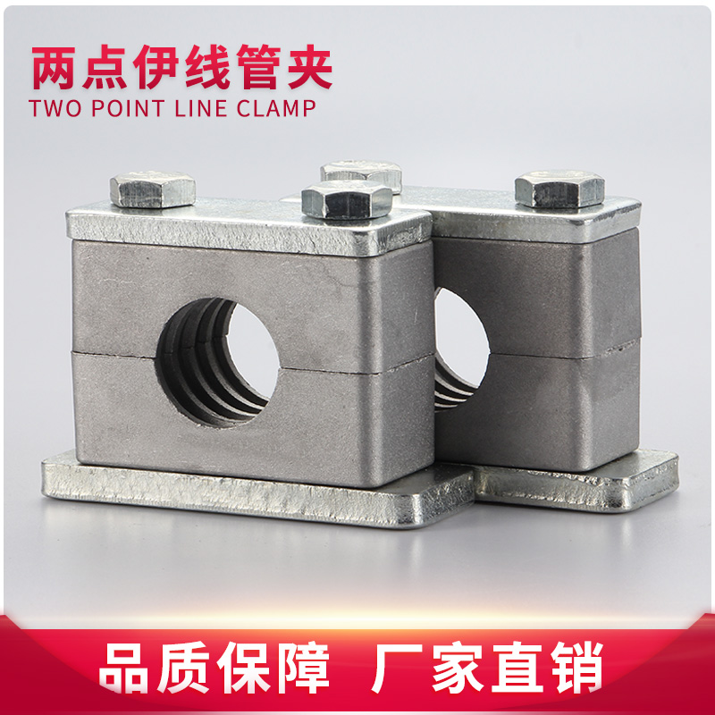 Heavy aluminum alloy pipe clamp metal clamp metal clamp with high temperature resistant pipe clamp marine clamp wire pipe clamp 6-42