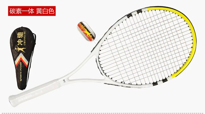 Vợt tennis đại học đầy đủ carbon cho người mới bắt đầu