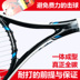 Vợt tennis đại học đầy đủ carbon cho người mới bắt đầu vợt tennis mới nhất 2020 Quần vợt
