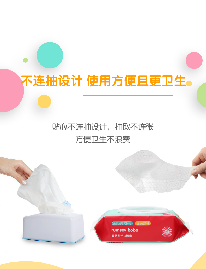 Bobo âm nhạc kho báu trẻ sơ sinh PP lau trẻ em có nắp vệ sinh ướt 80 bơm 5 chẵn gói 400 viên khăn giấy ướt bobby