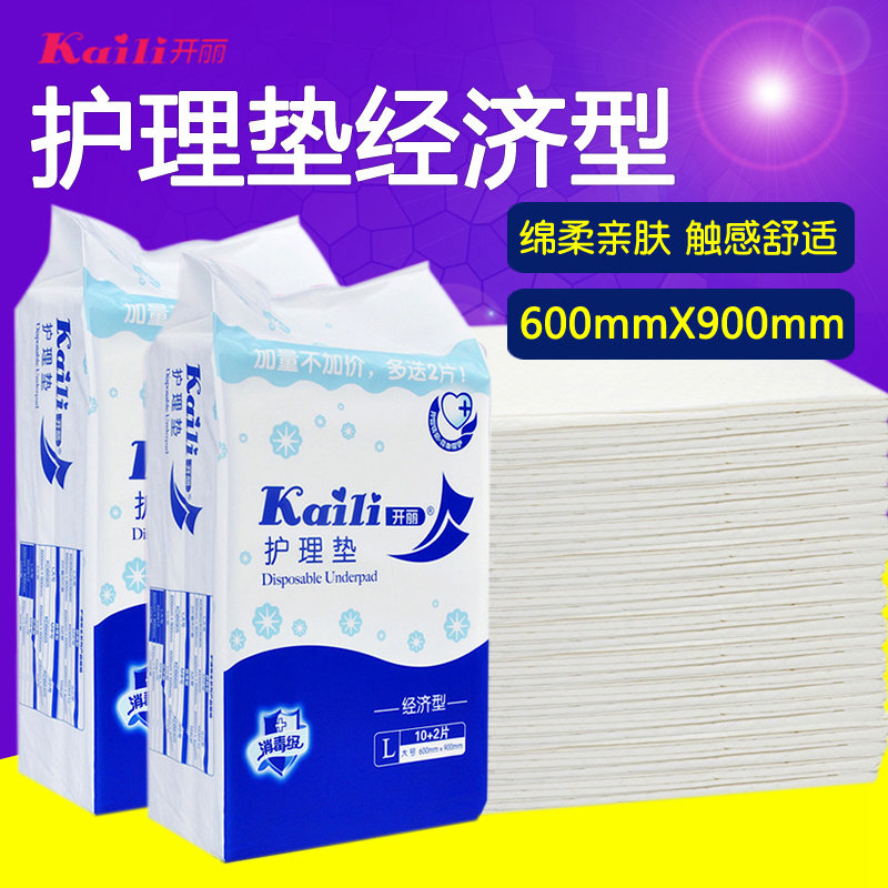 Open Lady Expectant Bedding Cushion Maternity Cushion Postnatal Care Cushion Free of washing bed linen waterproof cushion Care cushion 12 pieces of L code