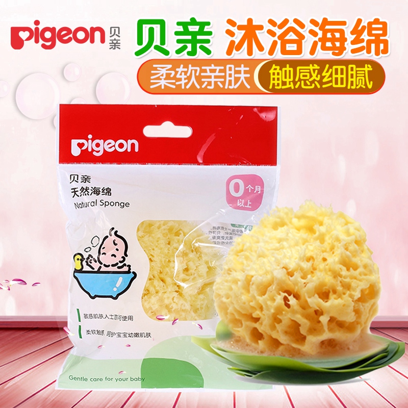 Shellfish pro natural bath sponge Baby bath towel Bath wipe Newborn baby Mediterranean natural seaweed cotton KA17