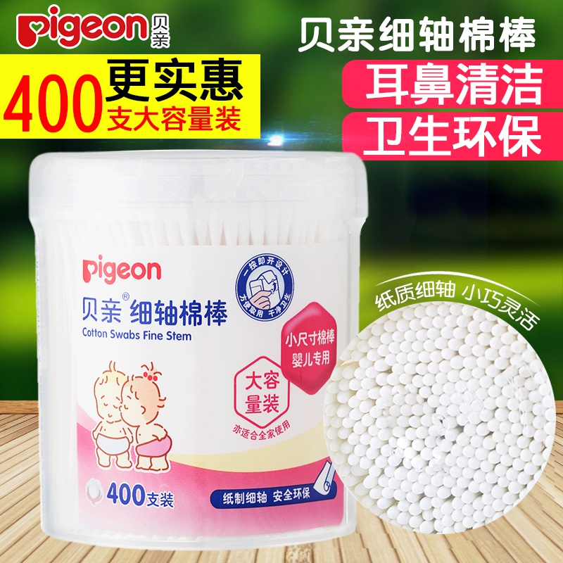 Shell pro cotton swab newborn baby thin head cotton swab 400 children baby ear and nose cleansing fine shaft cotton swab KA53