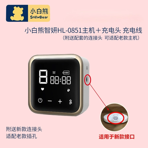 Молокоотсос, электрический оригинальный мотор, аксессуары