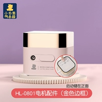 HL-0801 Ключ моторных аксессуаров (золотой рамки)