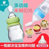 A rice paste bottle newborn baby silicone squeeze spoon baby rice paste feeding spoon complementary tableware 160ml