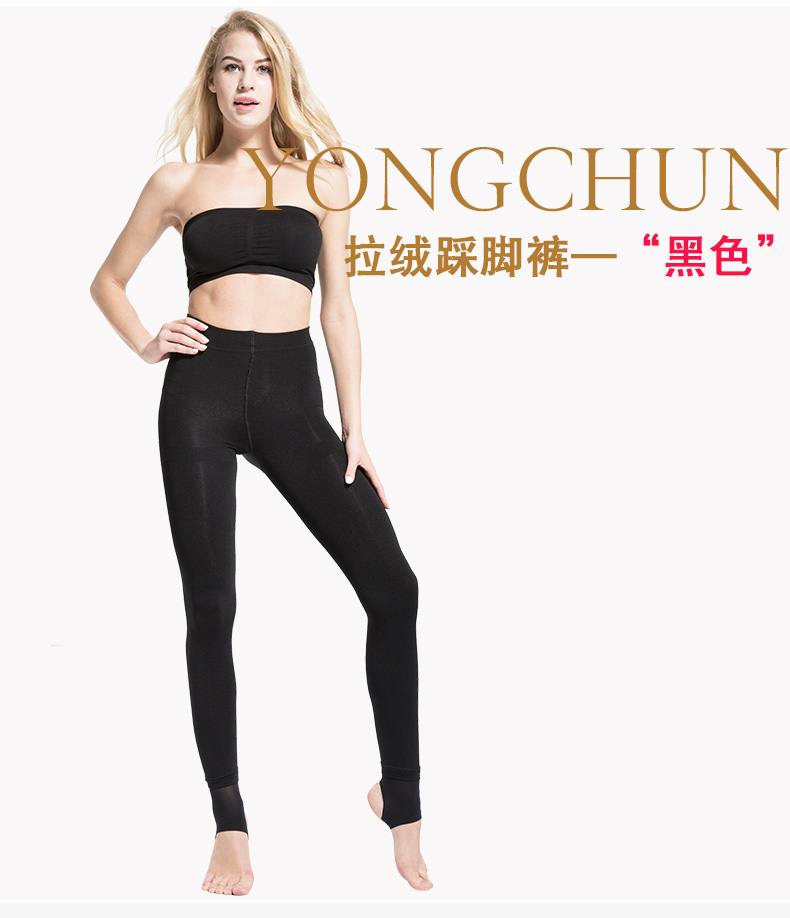 Màu da Yongchun mùa thu và mùa đông cộng với nhung chín điểm trên bàn chân quần lửng nữ mỏng nhung dày màu mùa xuân và quần legging mùa thu dày quần tất nhật bản