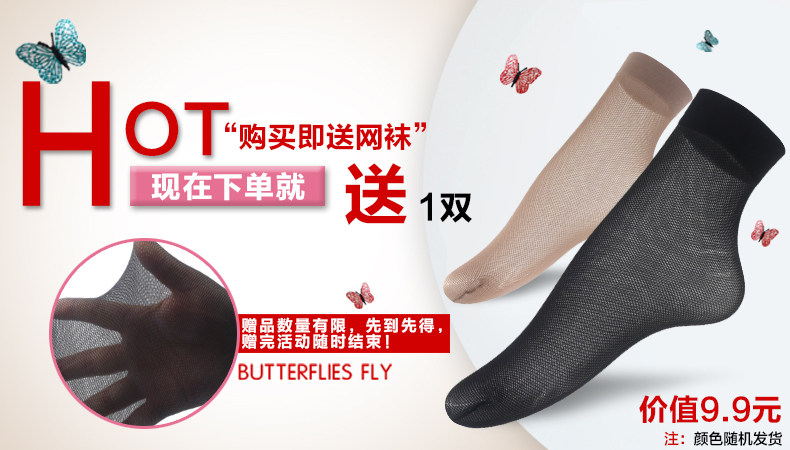 Chaussettes - collants 6247L - Ref 758541 Image 6