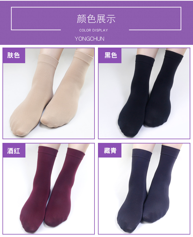 Yongchun cộng với tất dày nhung vớ dày mùa thu nữ mô hình mùa thu trong màu của ống để giữ ấm mùa đông sang trọng thịt ngắn vớ mùa đông quần tất cho bé gái