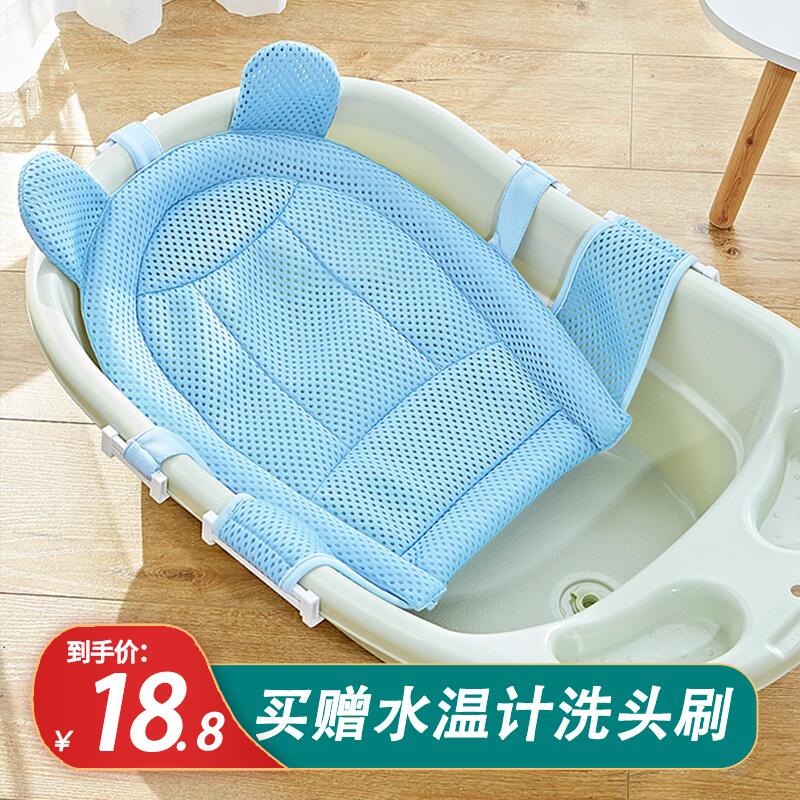 Baby bath artifacts baby bath suspension bath net newborn bath bath cushion can sit lying in general bracket anti-slip