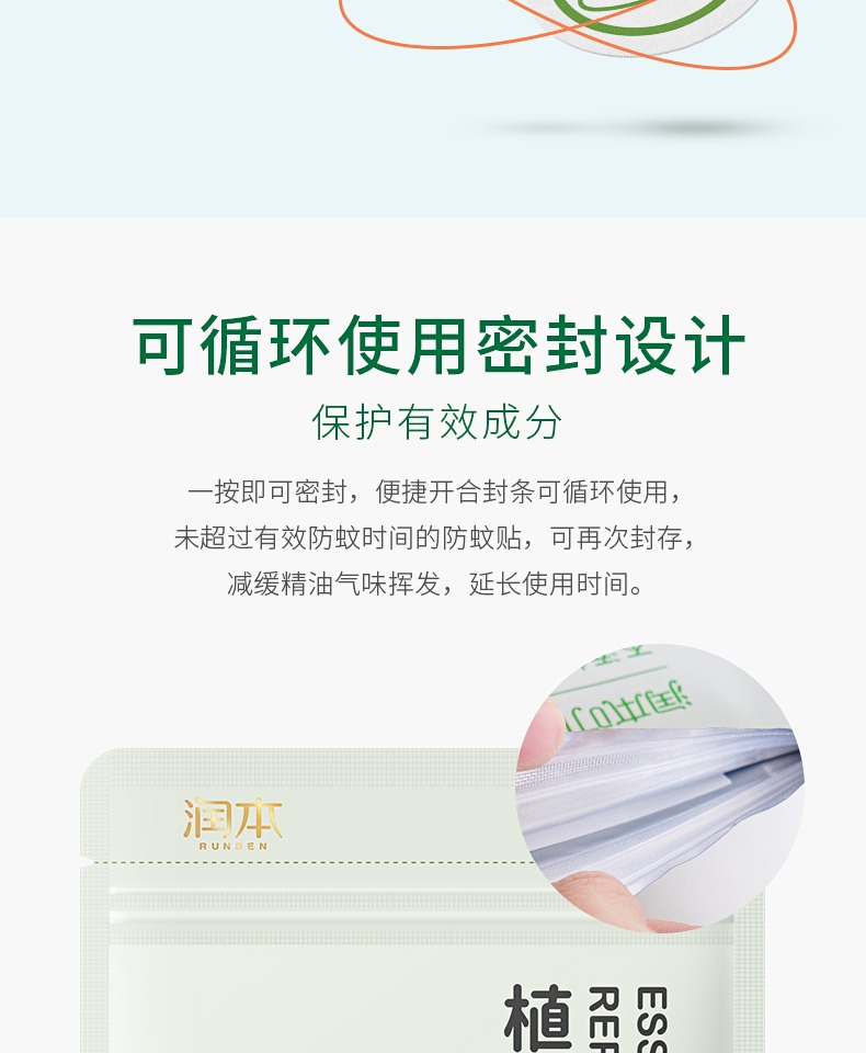 Chạy miếng dán chống muỗi này trẻ em chống muỗi dán trẻ sơ sinh khóa trẻ em người lớn phim hoạt hình ngoài trời mùa hè cung cấp muỗi - Thuốc chống muỗi / Giảm sốt miếng dán chống muỗi Thái Lan