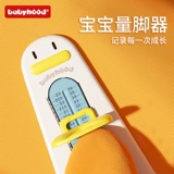 Детские туфли для измерения стопы, линейка для домашнего использования