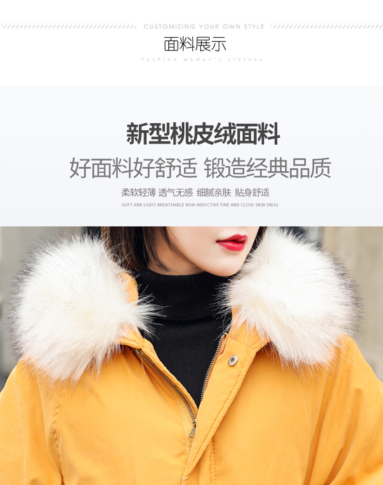 女秋冬韩版大毛领桃皮绒棉服 图3