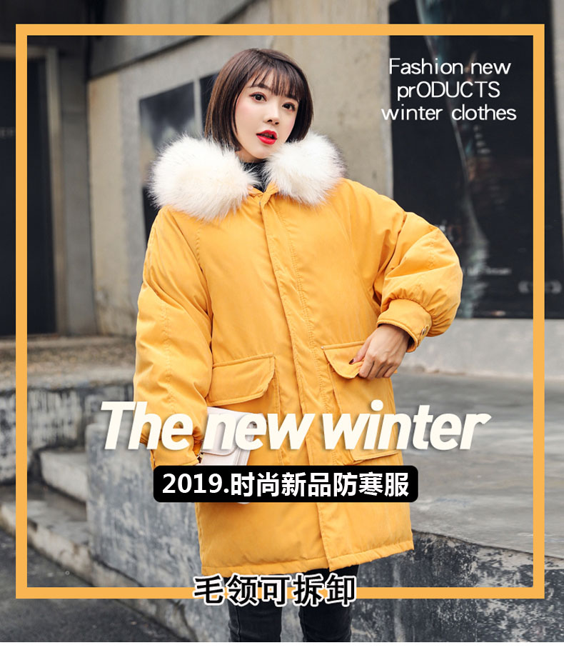 女秋冬韩版大毛领桃皮绒棉服 图1