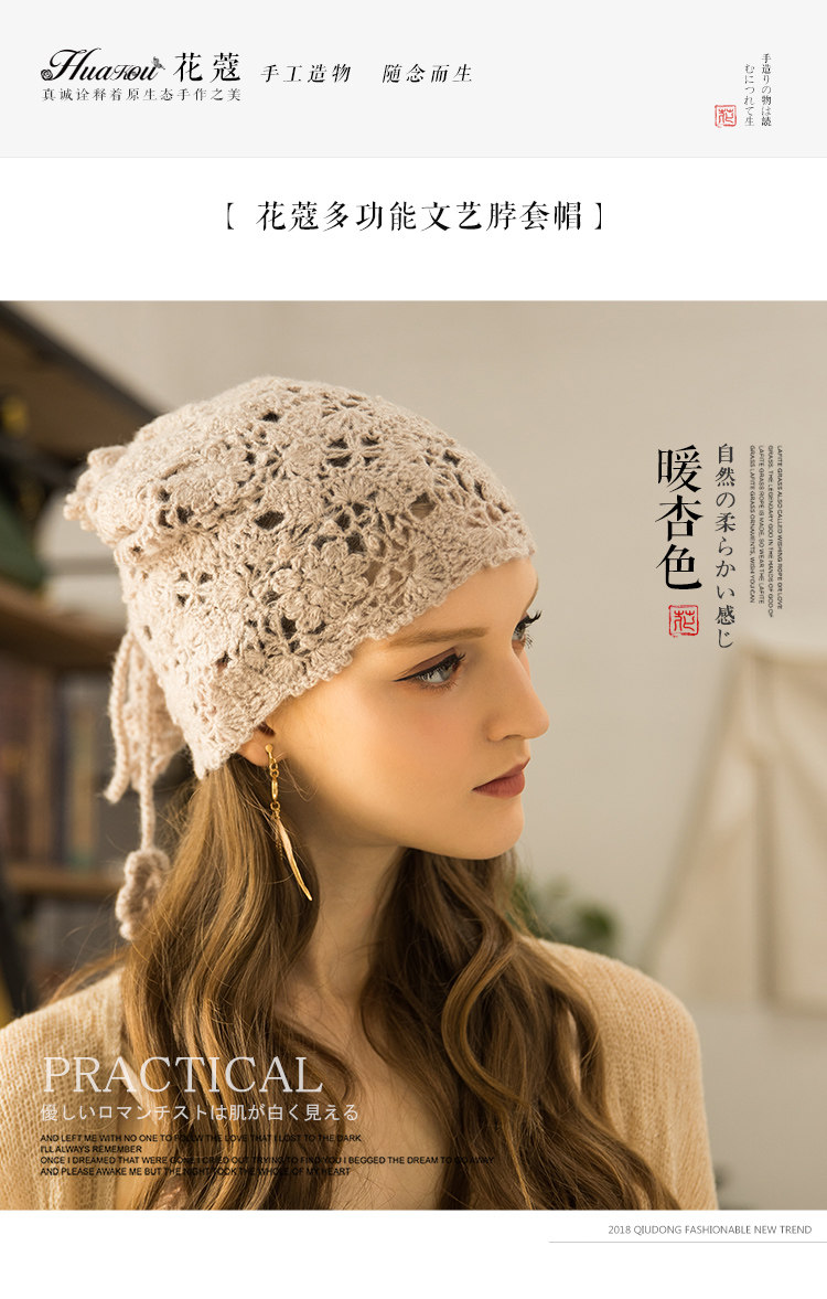 Chapeau pour femme en Mohair - Ref 3234282 Image 6