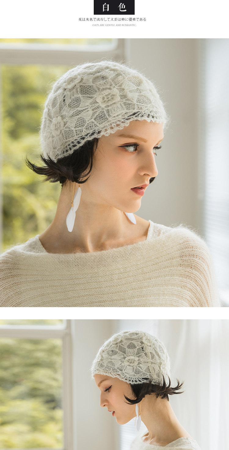 Chapeau pour femme en Mohair - Ref 3233937 Image 18