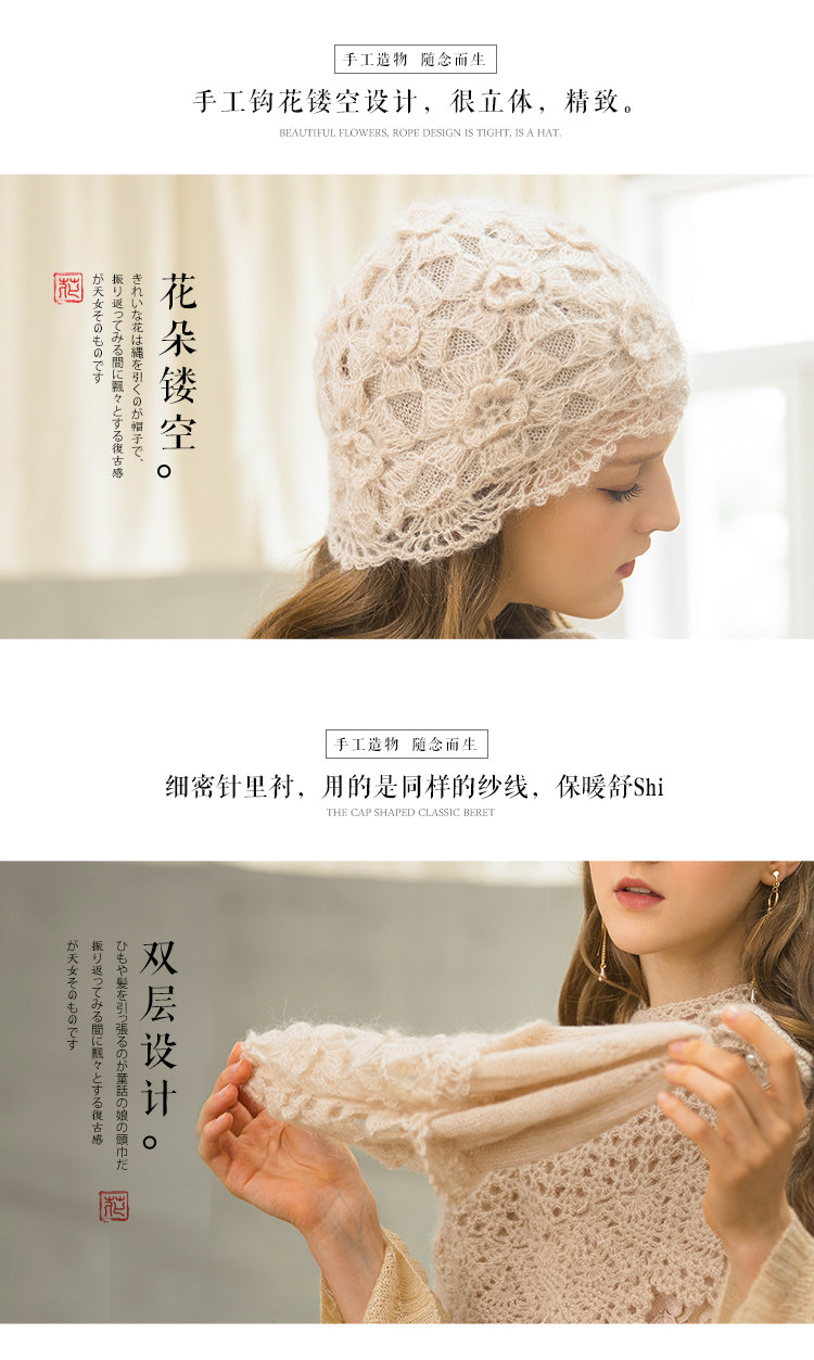 Chapeau pour femme en Mohair - Ref 3233937 Image 11