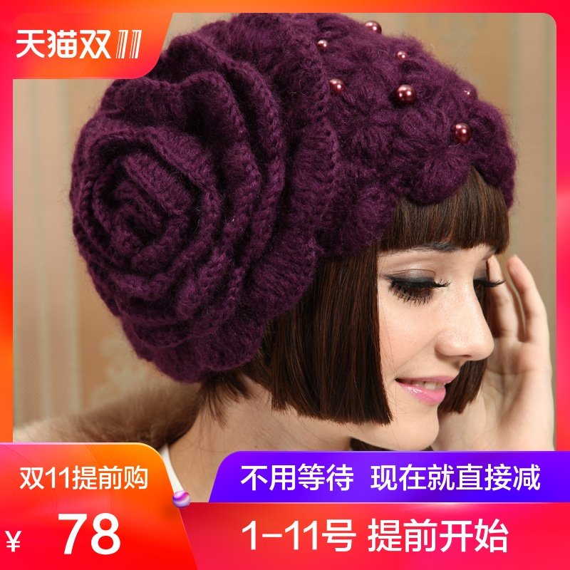 Chapeau pour femme en Mohair - Ref 3234197 Image 1