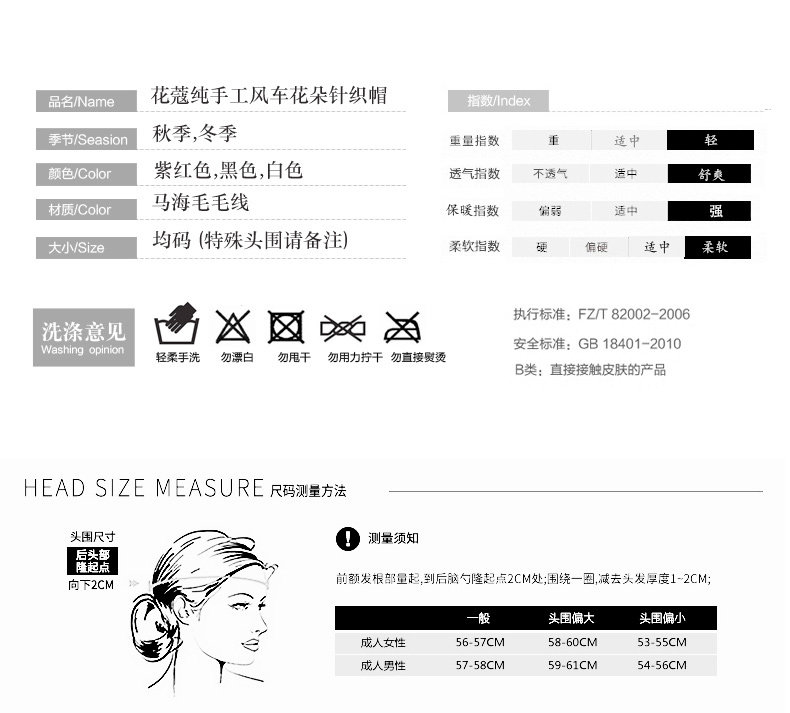 Chapeau pour femme en Mohair - Ref 3234257 Image 11