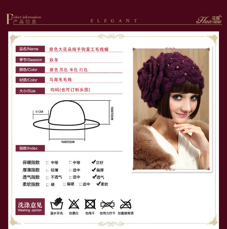 Chapeau pour femme en Mohair - Ref 3234197 Image 12