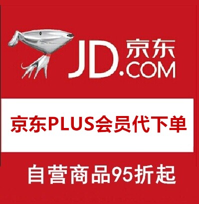 JD PLUS members Suning SUPER members place orders and buy coupons on behalf of 5% off free shipping coupons