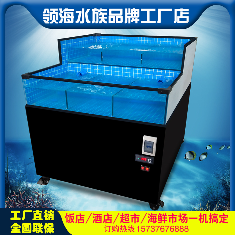 Mobile seafood tank shellfish pool seafood pool refrigerator integrated commercial glass restaurant fresh supermarket aquaculture fish tank