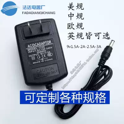 9V3A power adapter 9V 3A switching power supply DC regulated power supply 9V1 5A2A2 5A3A adaptation