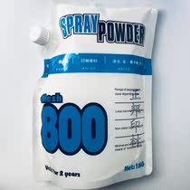 Print Spray Powder 800 Mesh High End Anti-Stick Dirty Spray Powder Printed Consumables Anti-Stick Spray Powder 1 Box