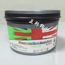Gel-print fluorescent ink Premier 5-Star fluorescent green Pantone printing ink consumes more