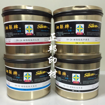Shanghai Surabaya Card 10 Type of glue Ink Slow Dry Color Multi Optional Resin Offset Printing Ink 18 jar