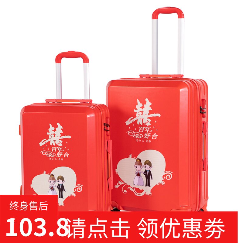 Wedding Box Bride Accompanied suitcase Suitcase Woman 24 inch red suitcase universal wheel pull-lever case 20 cute 26