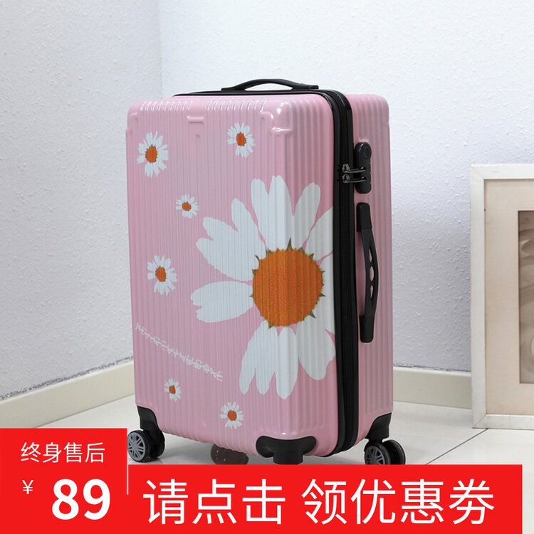 Cartoon Child suitcase woman 24 inch Korean version cute little fresh male personality 20 inch leather case student box pull-lever box