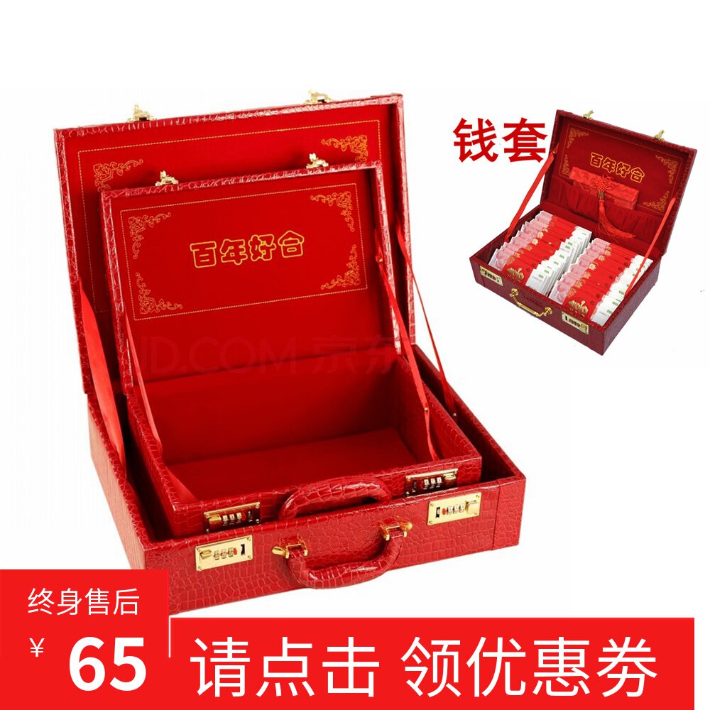 Stay With Wedding Box Wedding Box Red Show and Dress Box Wedding Leather Case Wedding box Courtesy Gold Box Press Box Color Gift Box