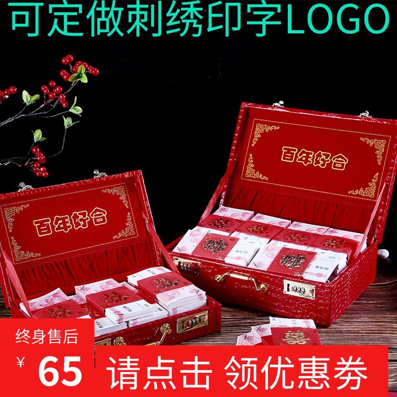 Wedding Gift Boxes Courtesy Gift Box Bride Price Money Box Dress RMBten thousand Red Envelopes Engagement Supplies Big All 100 thousand Boxes