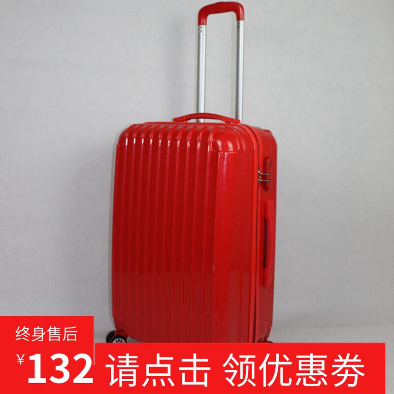 Red luggage wedding box dowry box dowry case female wedding red box bride dowry suitcase