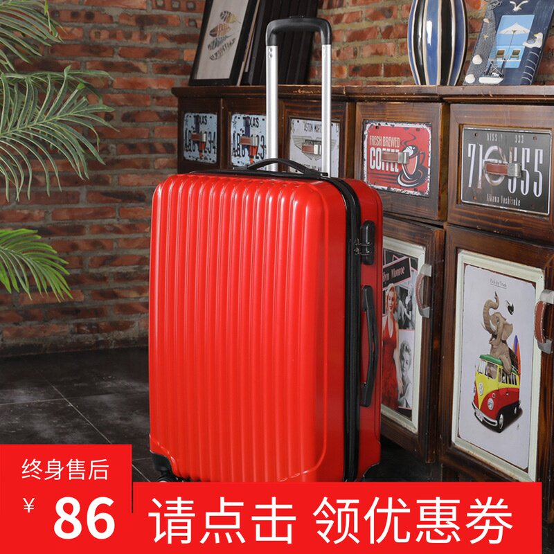Wedding Suitcase Accompanied by Wedding Suitcase Red Travel Lalever Female Wedding Press Box Leather Case Password Bridal Dowry Pair