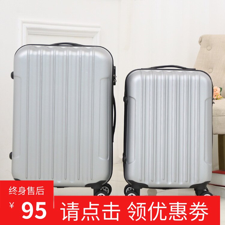 Suitcase Korean version abs pull-lever box male and female universal wheel suitcase student password luggage 20 24-inch hard box