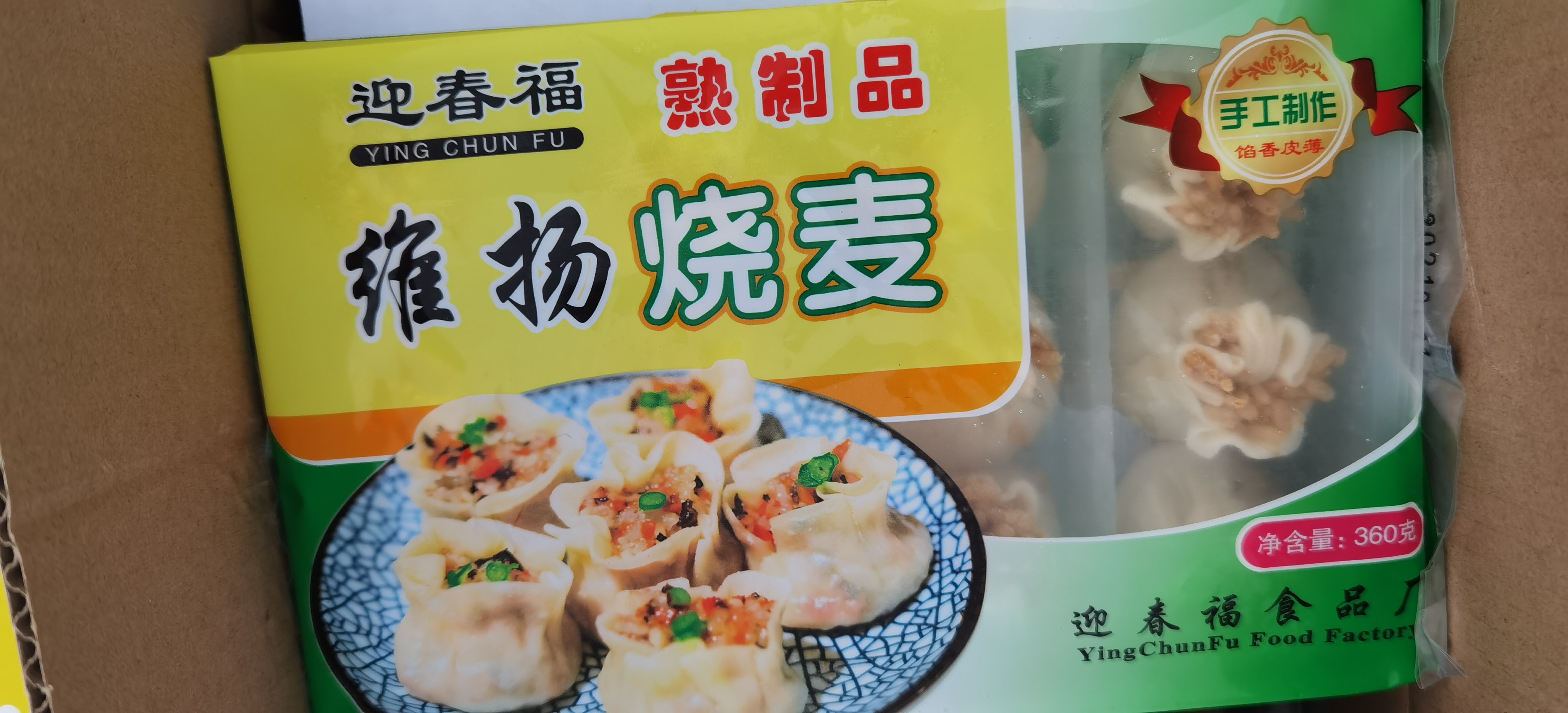 Xinghua Burning Wheat Breakfast Yangzhou Bunko Frozen Semi-finished Porridge Point Catering Shop 360 gr * 12 12 144 full bag