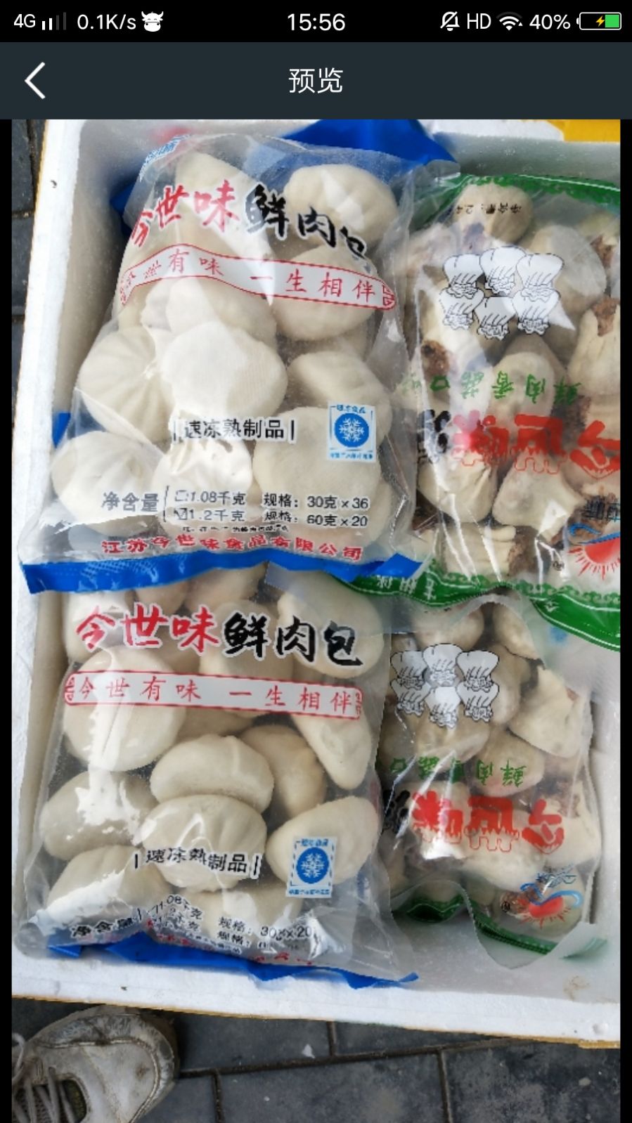 Present and delicious pork mushrooms glutinous rice burning wheat 2400 grams 30 30 grams only one farmhouse handmade bag can be mixed with fresh meat dishes